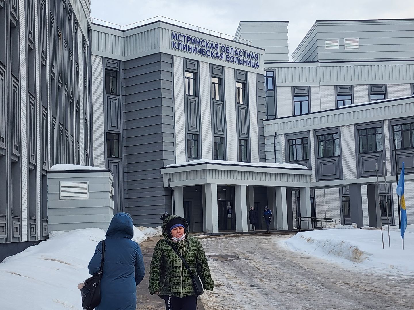 высокотехнологичная медицинская помощь,