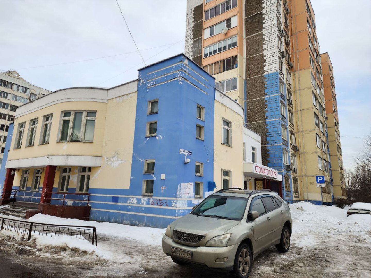 мытищи, выездная администрация, ТСЖ Строитель, Кадастровые вопросы, Оформить участок под МКД,