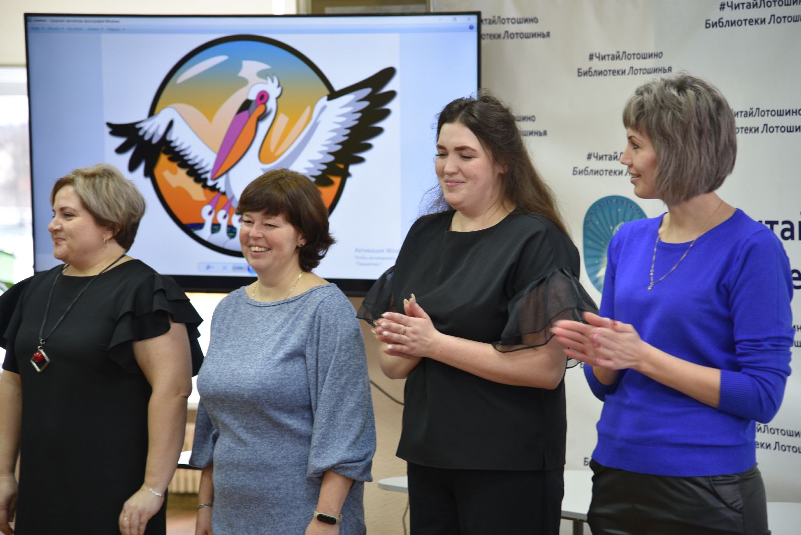 лотошино, образование, конкурс педагогов, педагог года,