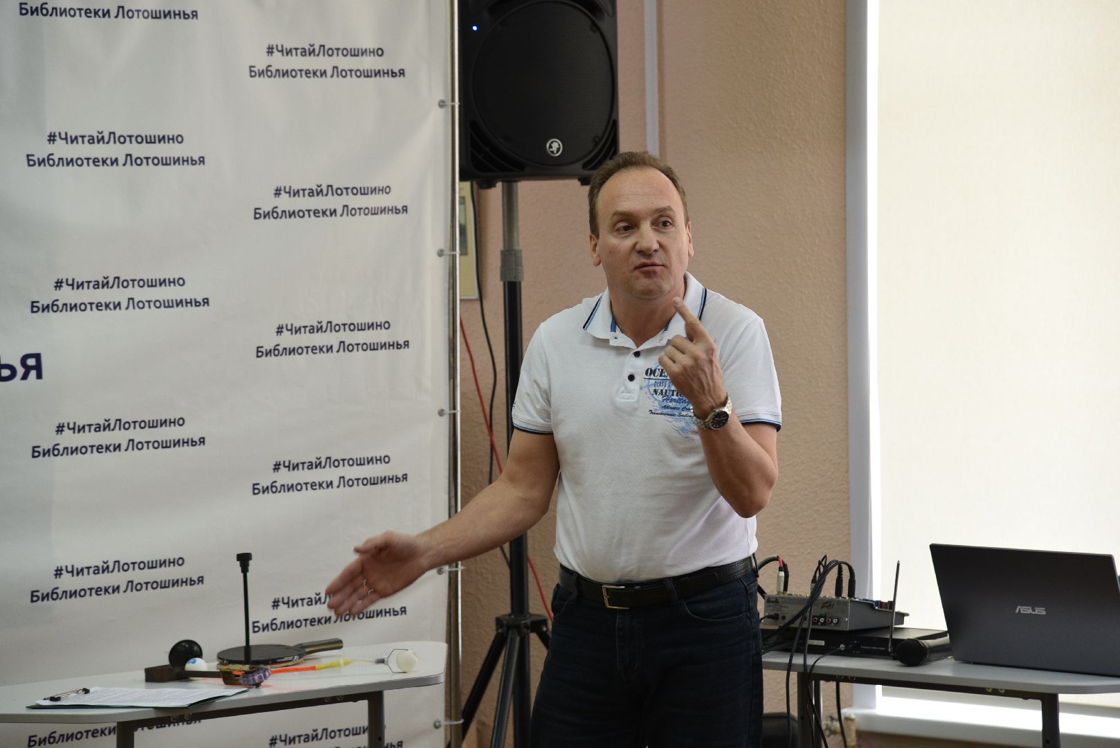 лотошино, образование, конкурс педагогов, педагог года,