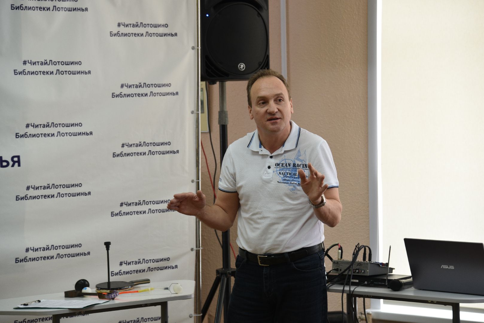 лотошино, образование, конкурс педагогов, педагог года,