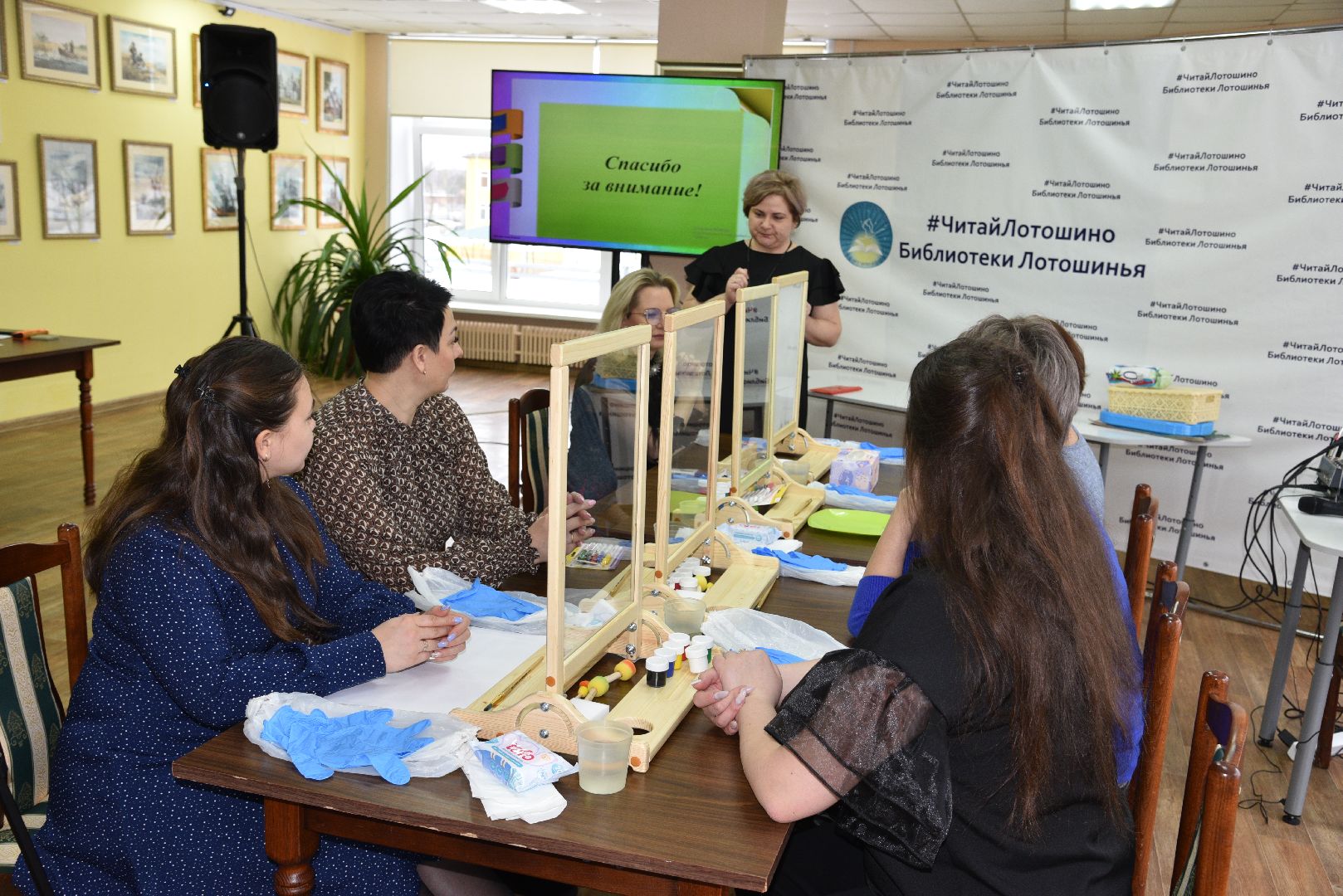 лотошино, образование, конкурс педагогов, педагог года,