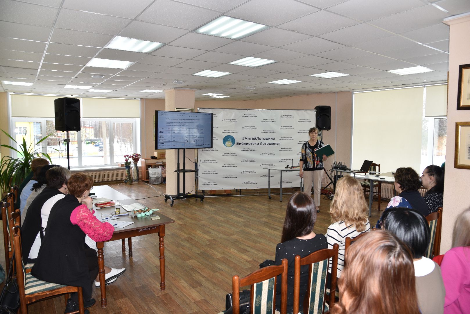 лотошино, образование, конкурс педагогов, педагог года,