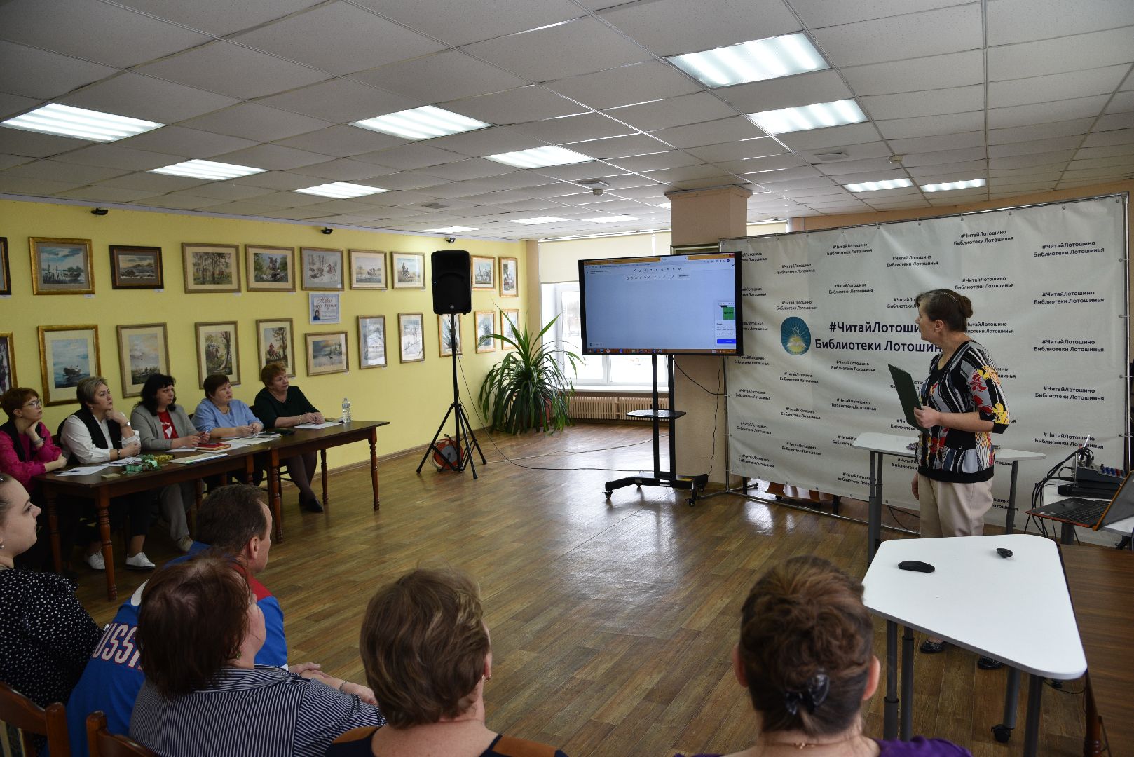 лотошино, образование, конкурс педагогов, педагог года,