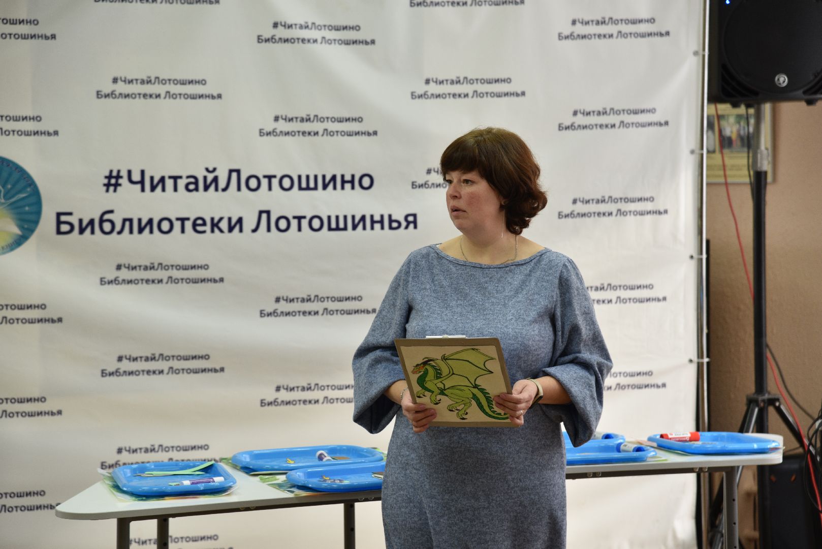 лотошино, образование, конкурс педагогов, педагог года,