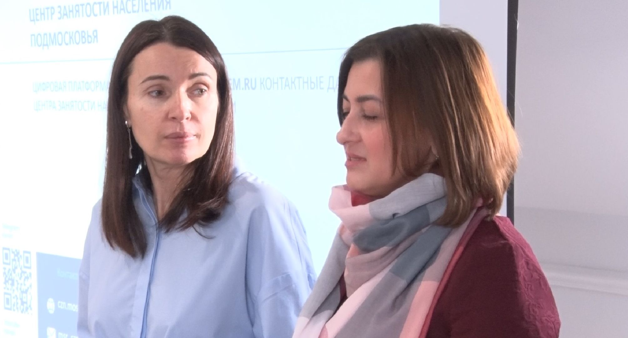 трудоустройство, Центр занятости населения Московской области, Домодедово,
