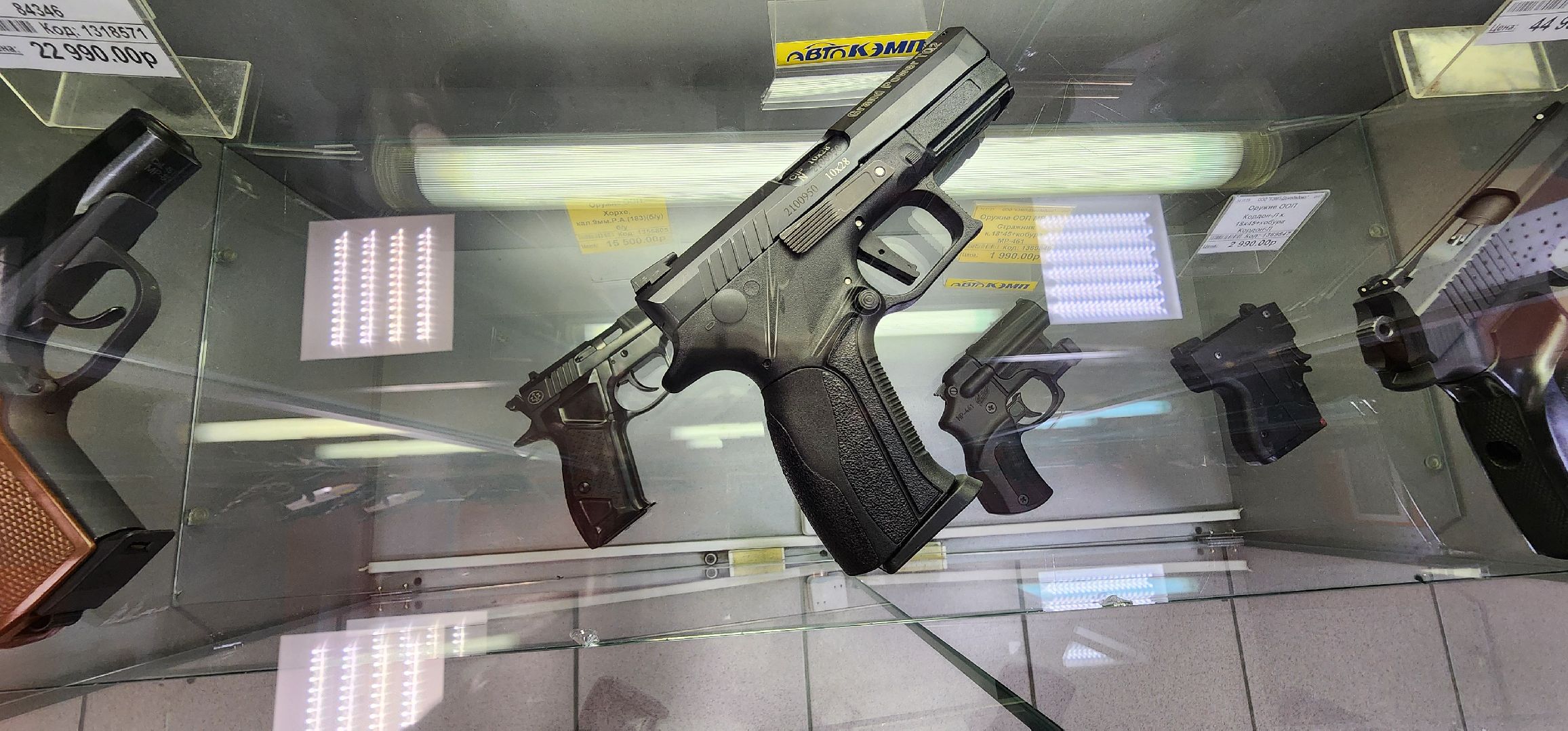 лицензия на оружие, Росгвардия, Домодедово,