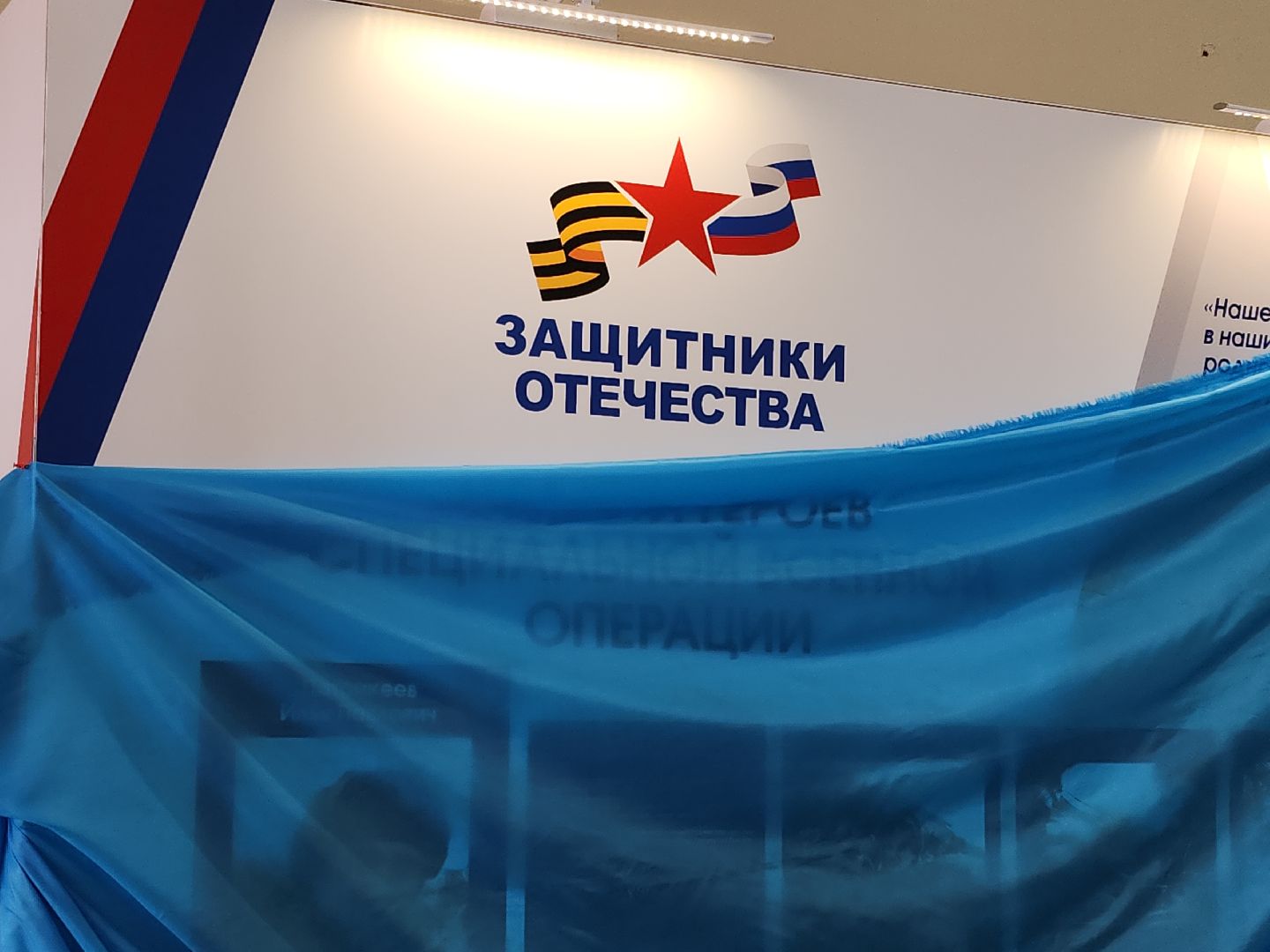 коломна, непецино, герои, общество,