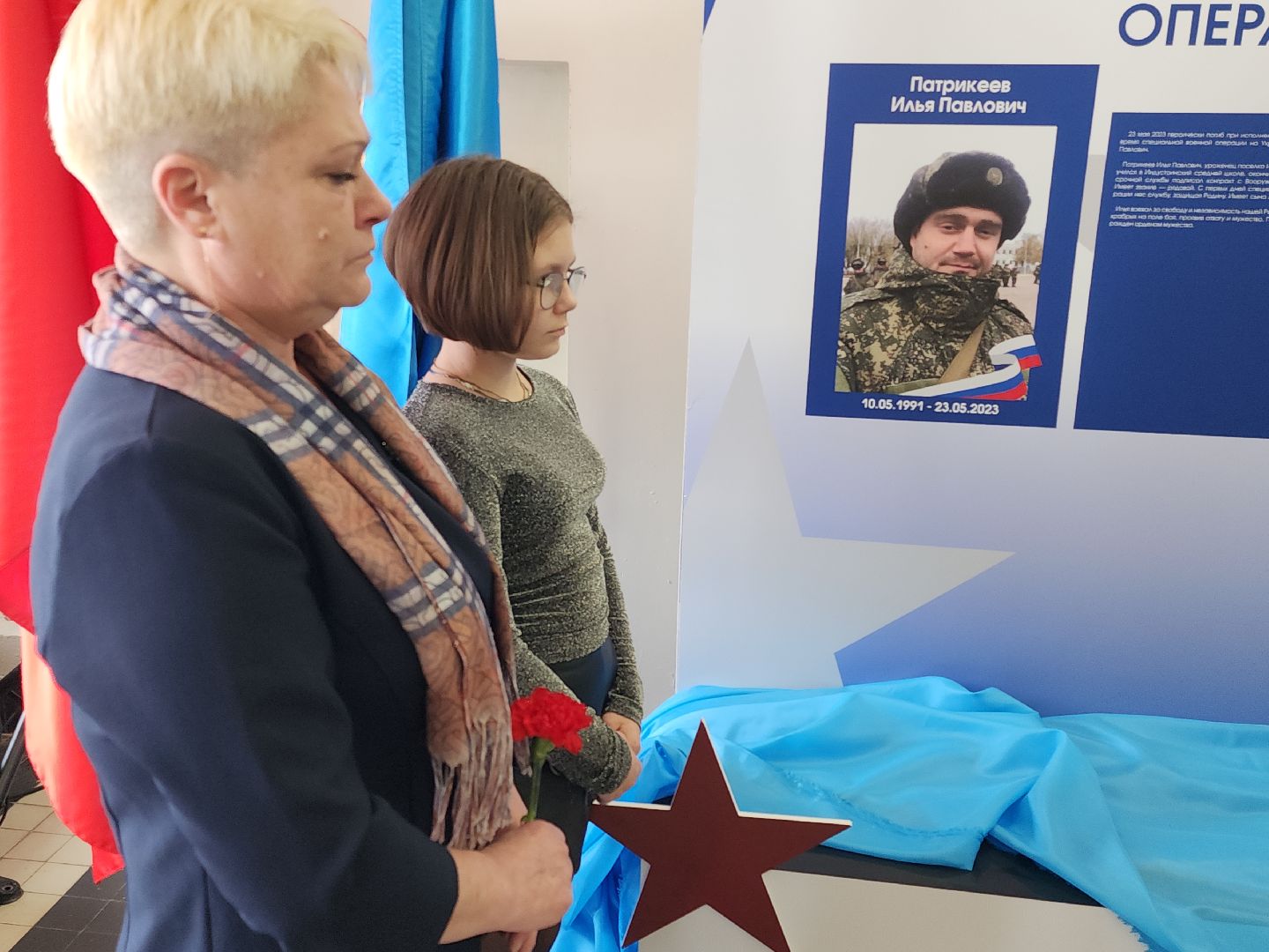 коломна, непецино, герои, общество,