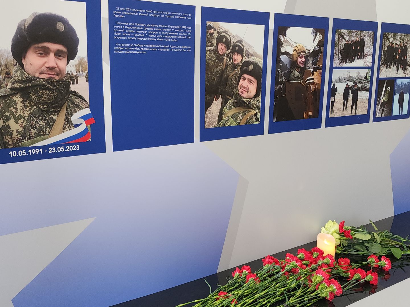 коломна, непецино, герои, общество,