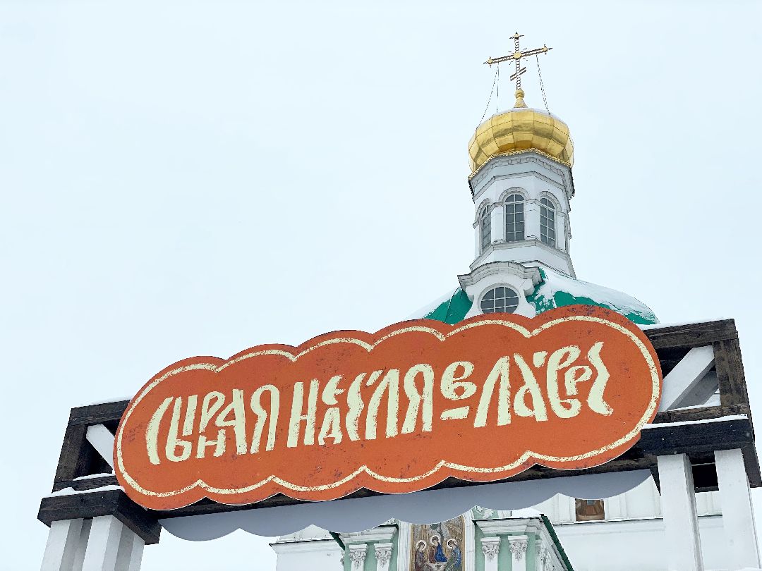 Сергиев Посад