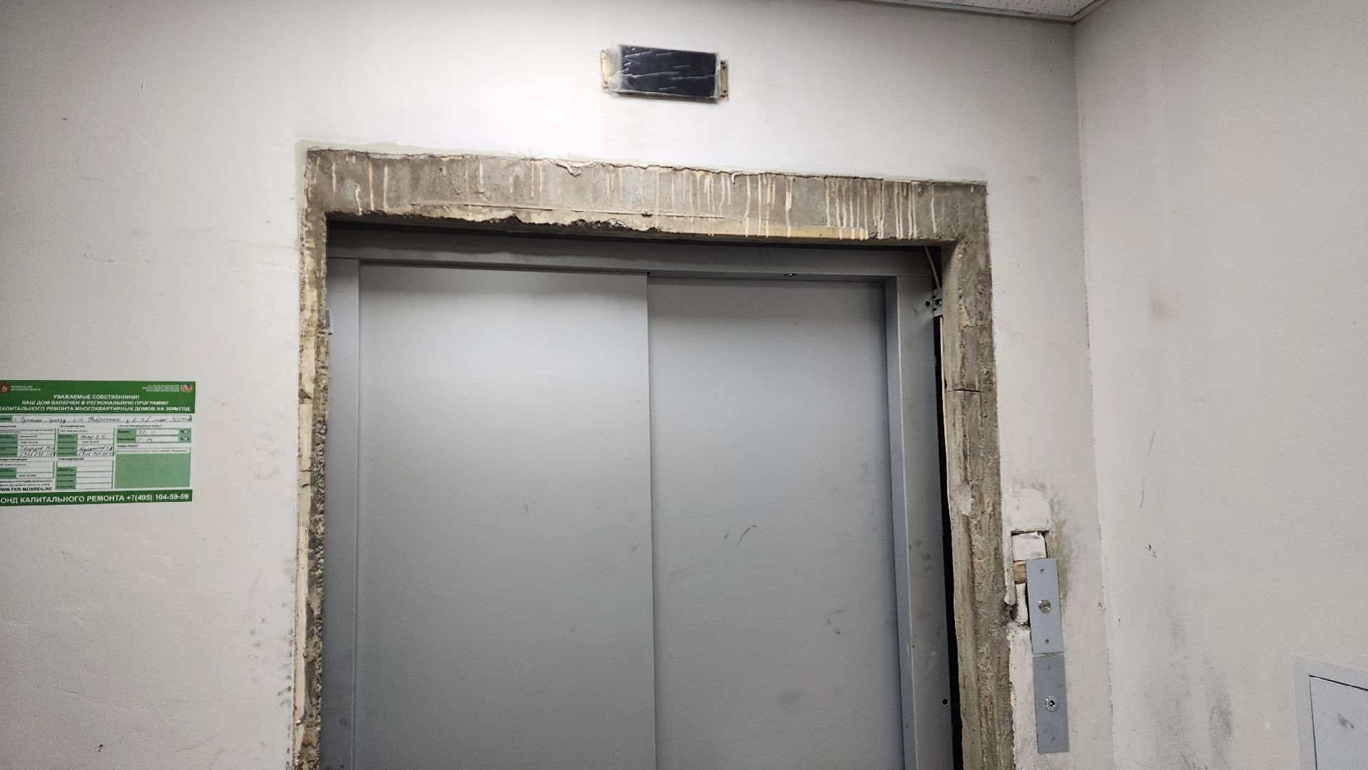 Подмосковье, Городской округ Пушкинский, Пушкино, Благоустройство,