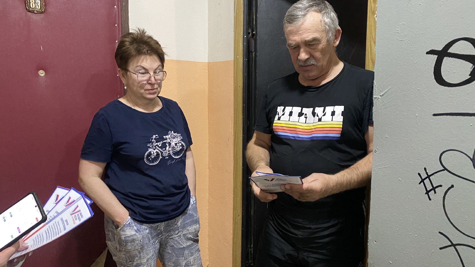 выборы, избирательная комиссия, информаторы, уик, о выборах,