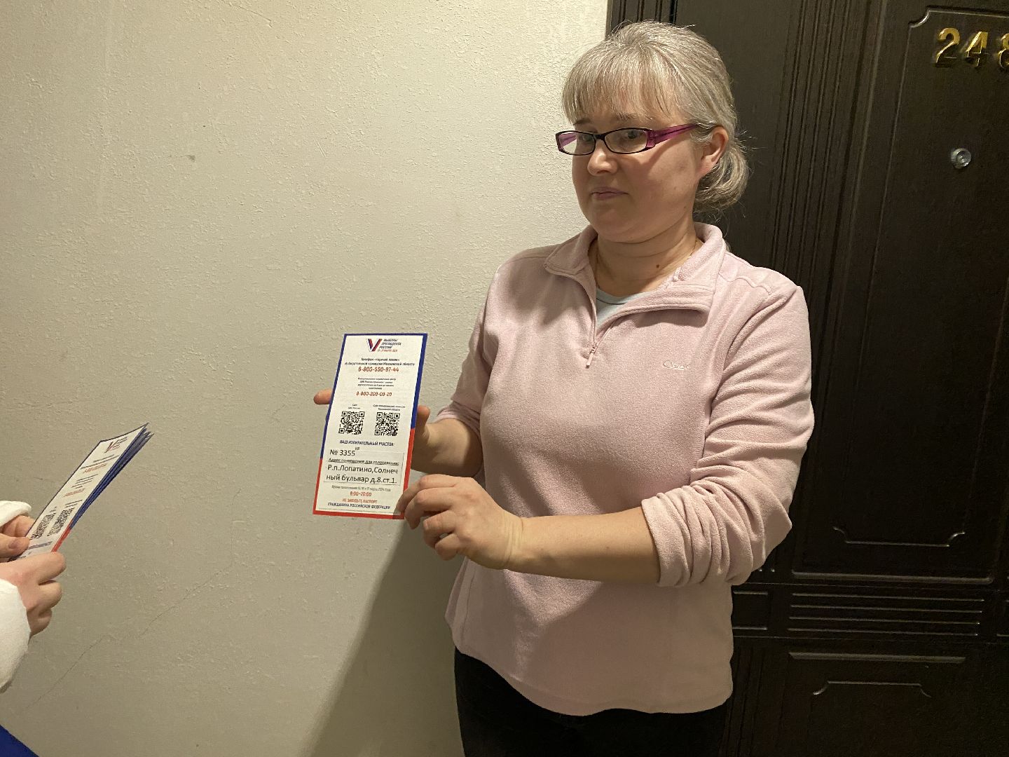 выборы, избирательная комиссия, информаторы, уик, о выборах,