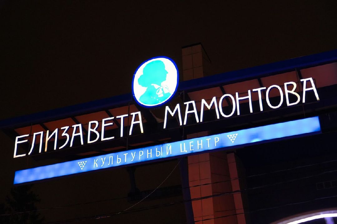 Сергиев Посад