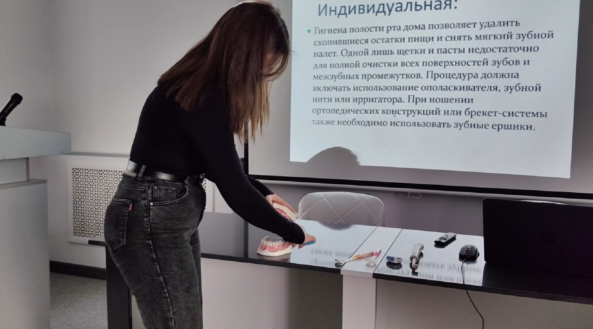 Домодедовская стоматология, гигиена полости рта, РОСНОУ,