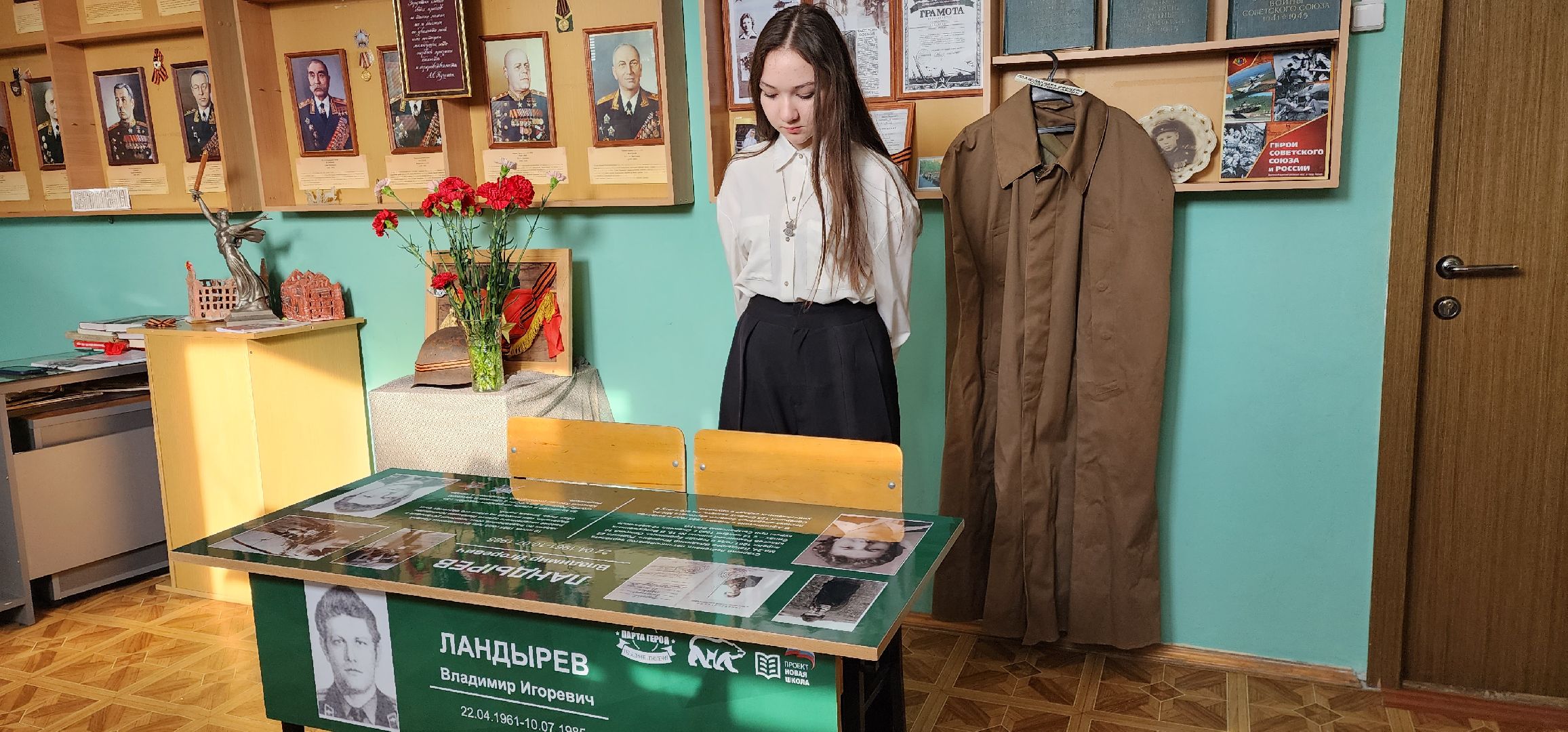 раменское, общество, парта героя, памятное мероприятие в школе 19,