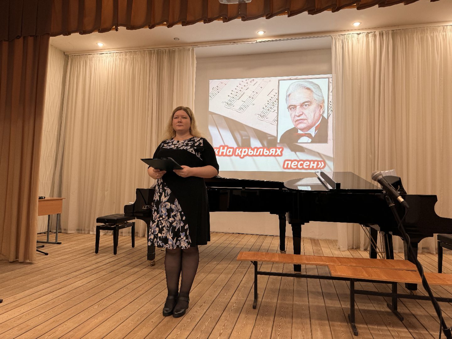 шаховская, школа искусств, концерт, библиотека,