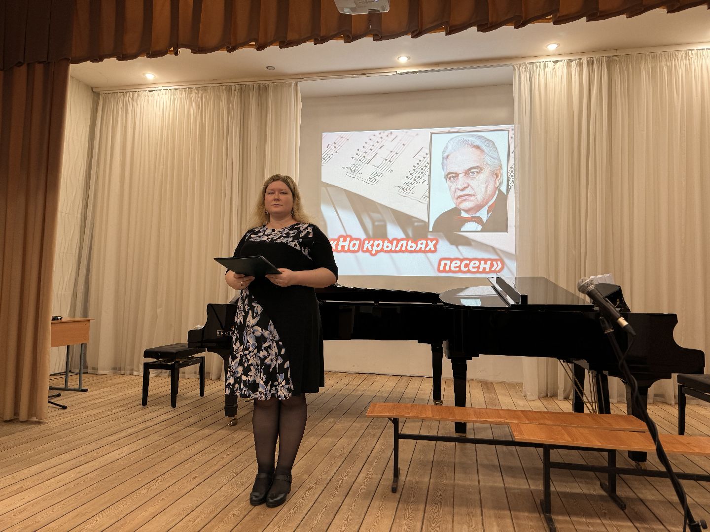 шаховская, школа искусств, концерт, библиотека,