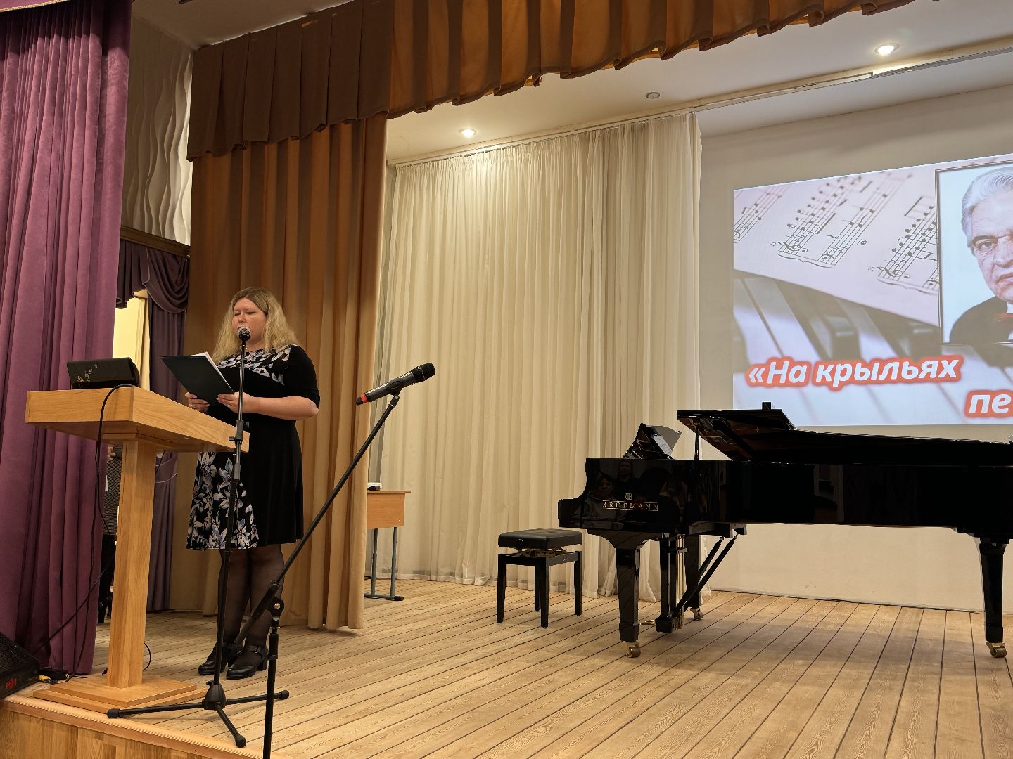 шаховская, школа искусств, концерт, библиотека,