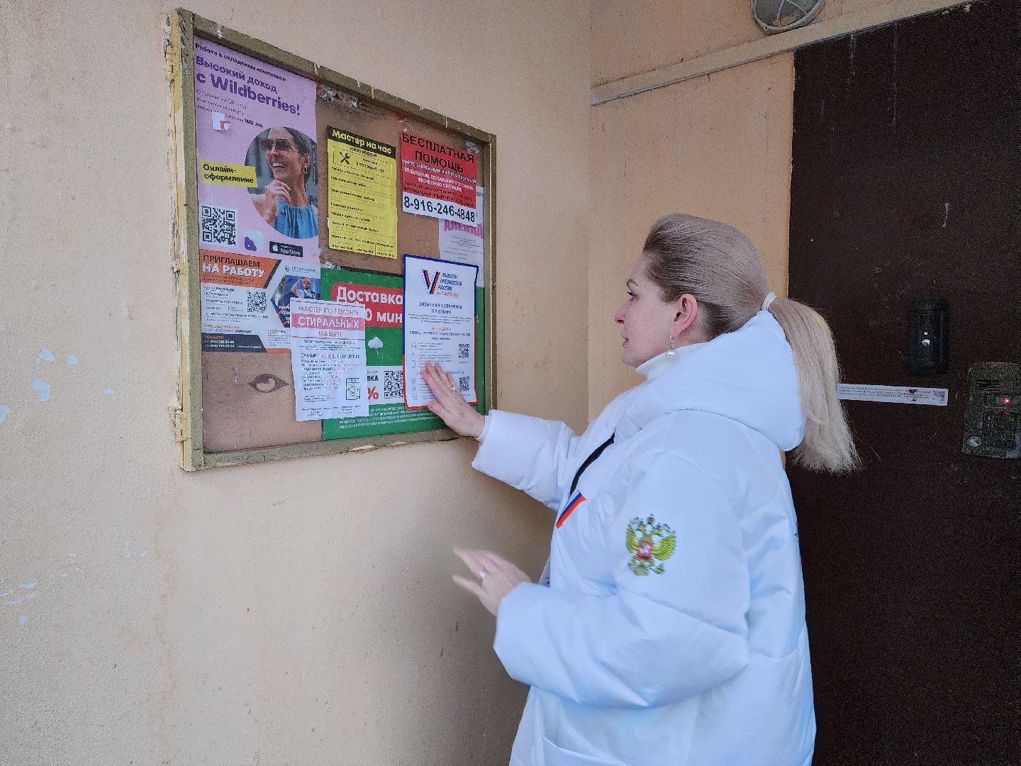 Подольск, Выборы Президента, уик, информаторы уик,