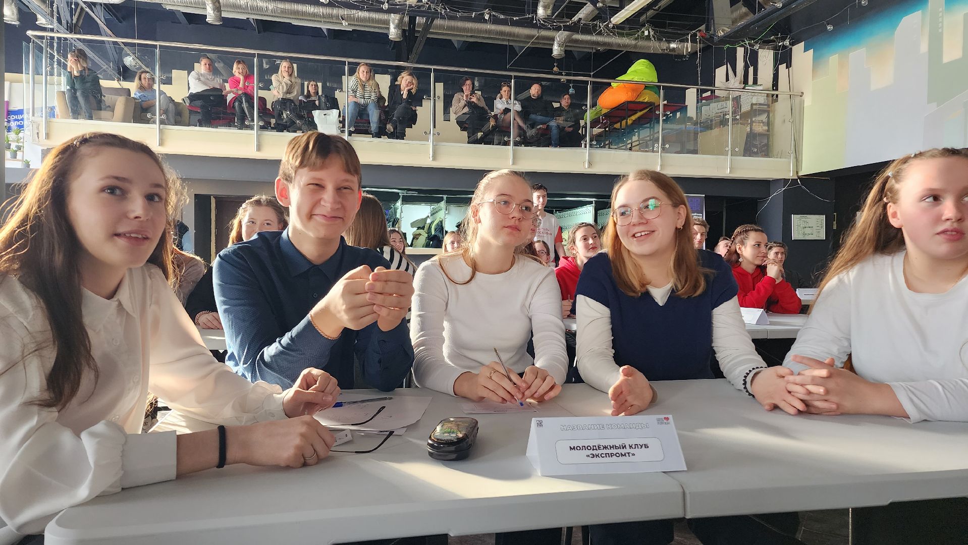 Квиз, Фестиваль, ЗОЖ, Игра, Молодежная политика, Домодедово, подмосковье, Молодежь, команда мечты, Минздрав предупреждает, Юбилейная игра,