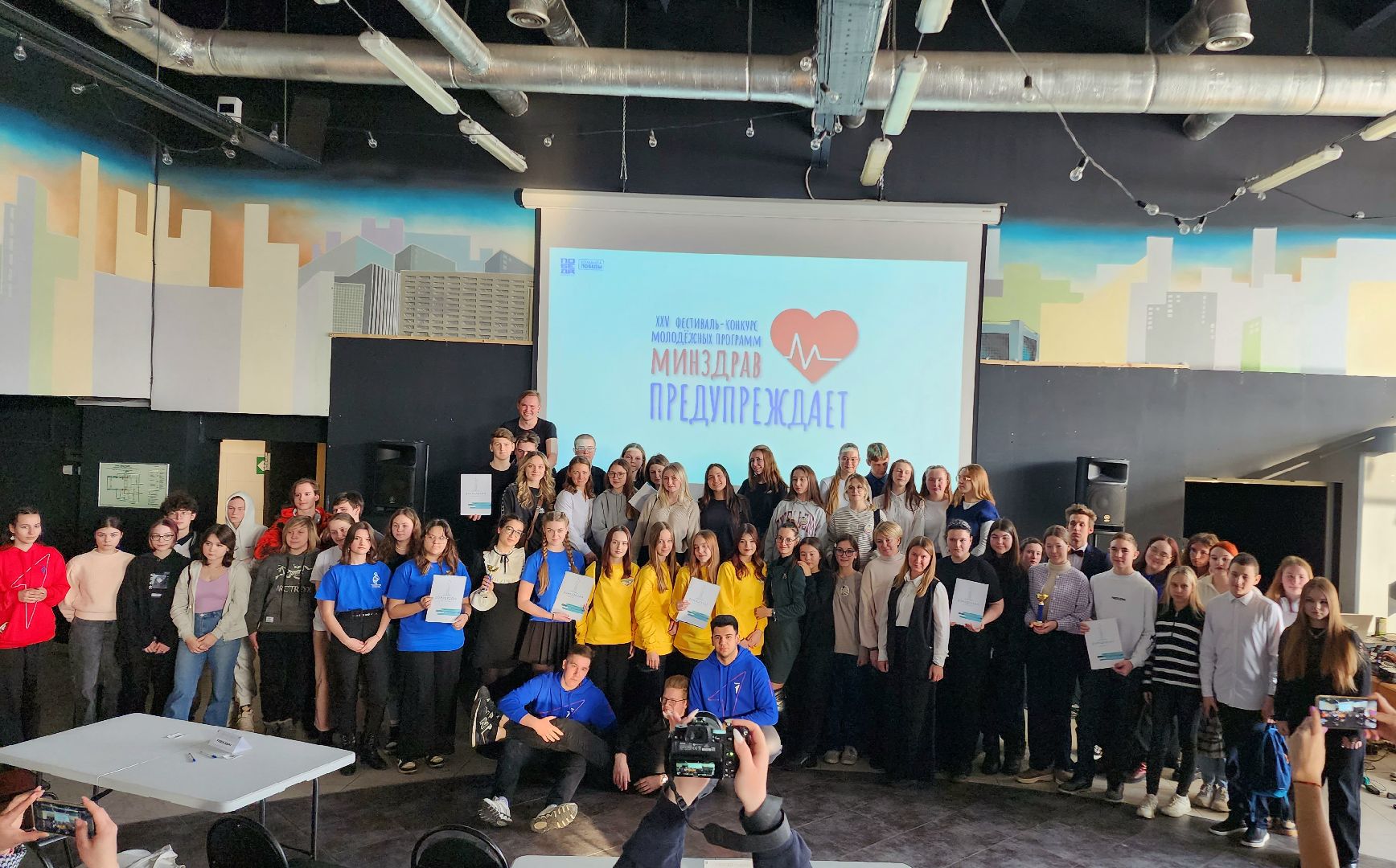 Квиз, Фестиваль, ЗОЖ, Игра, Молодежная политика, Домодедово, подмосковье, Молодежь, команда мечты, Минздрав предупреждает, Юбилейная игра,