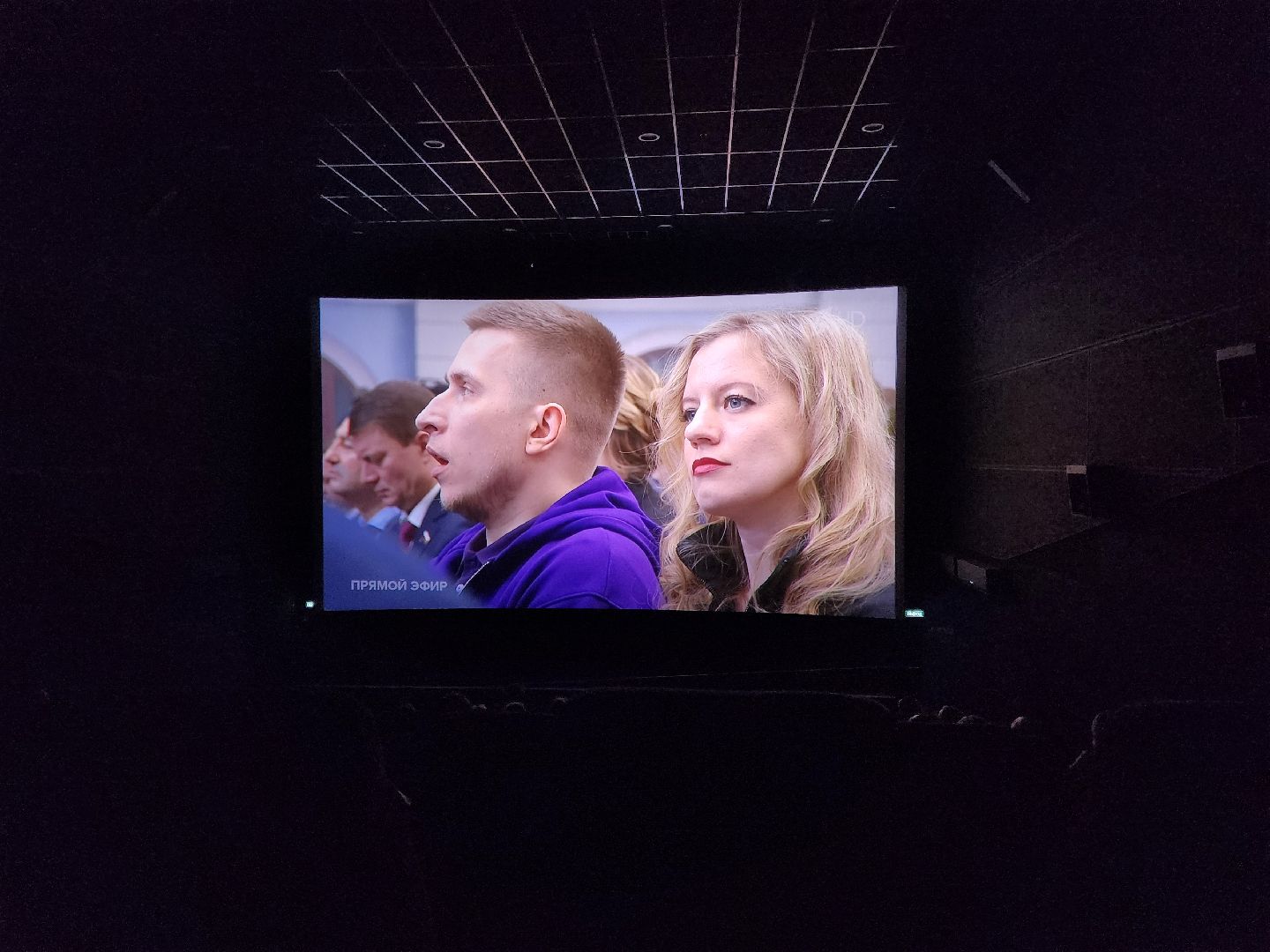 ногинск, президент, власть, кинотеатр,