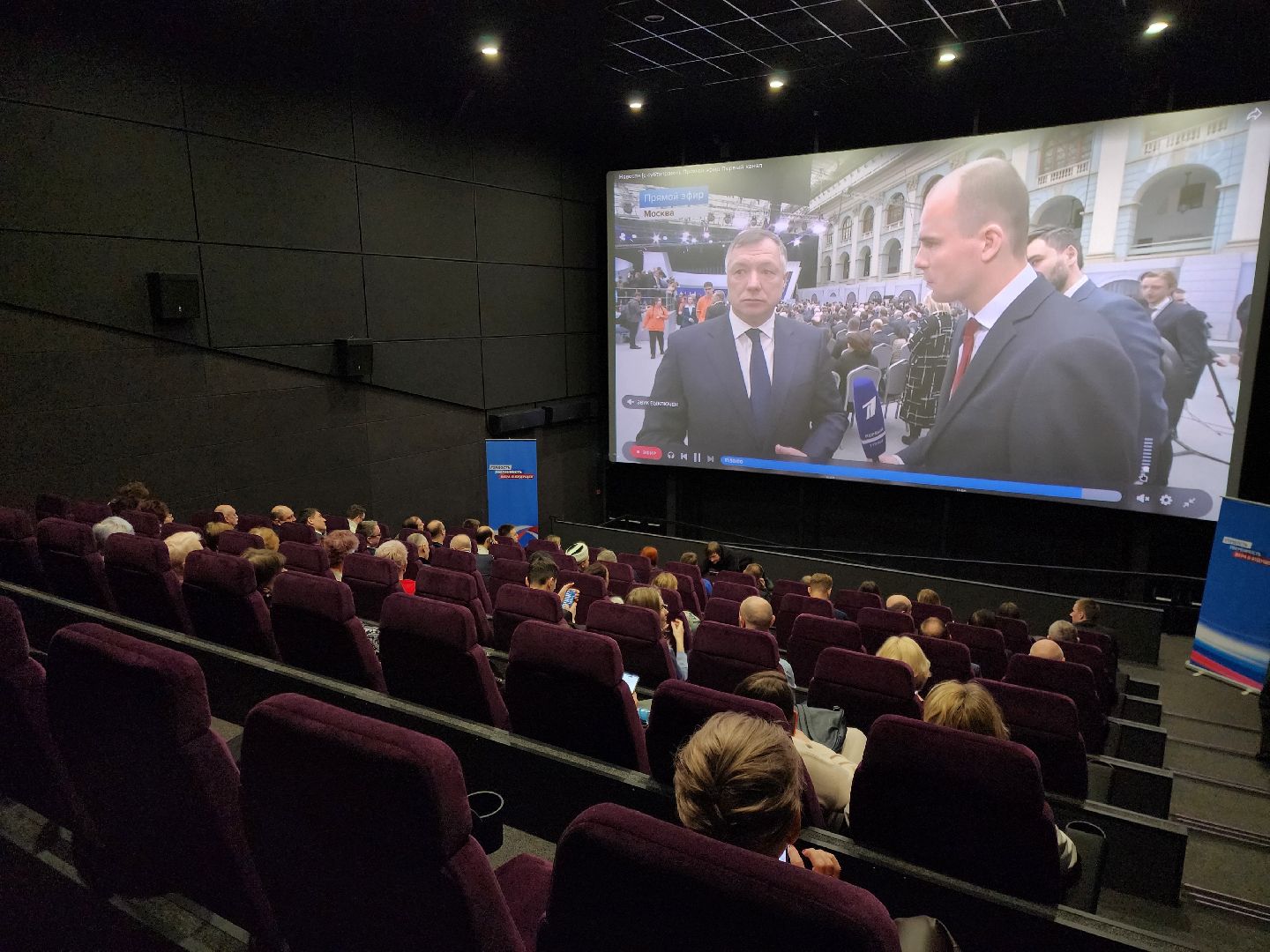 ногинск, президент, власть, кинотеатр,