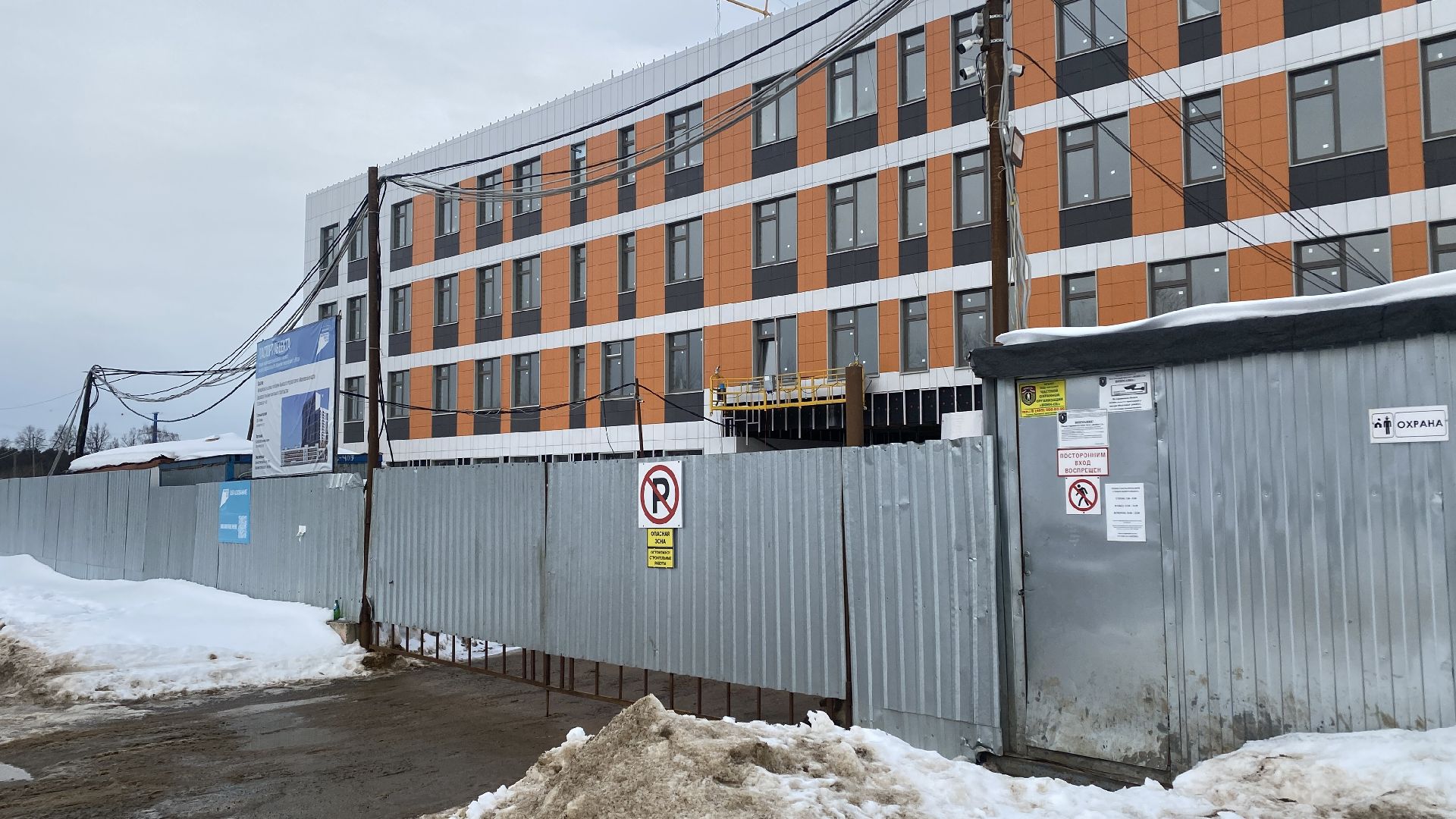 Южное Бутово, строителтство, школа, строительство школы, современная школа,