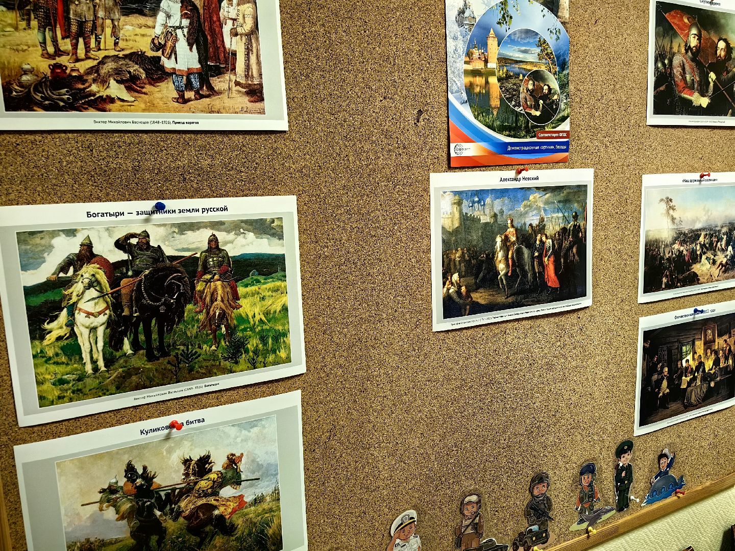 предшкола, детский сад, программа будущего, стандарт, воспитатели,звездный городок,