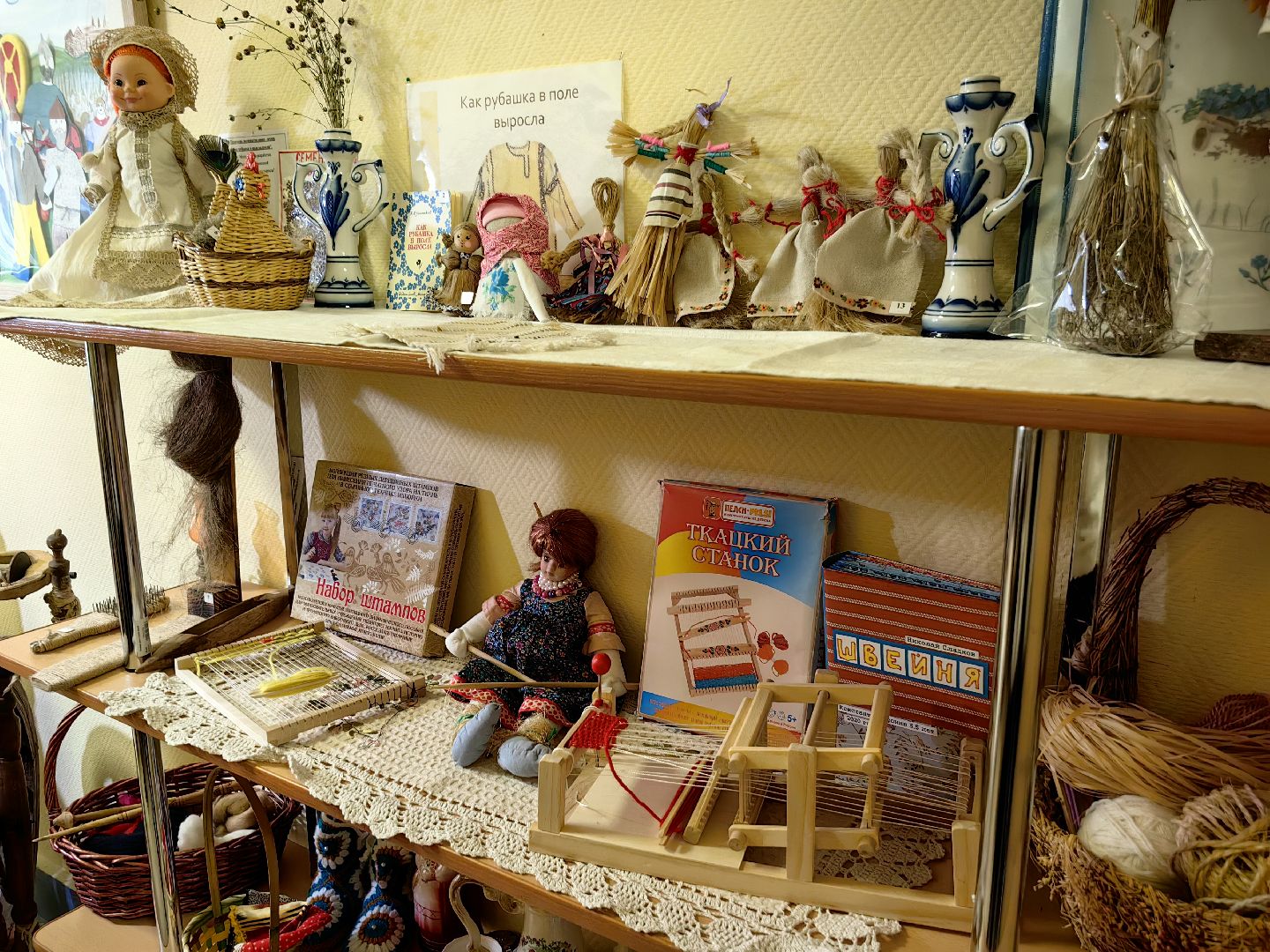 предшкола, детский сад, программа будущего, стандарт, воспитатели,звездный городок,