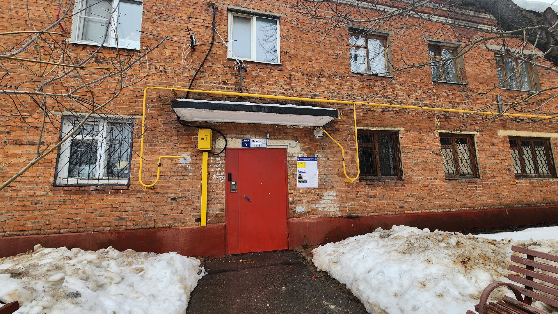 Солнечногорск, Пешки, выездная администрация,