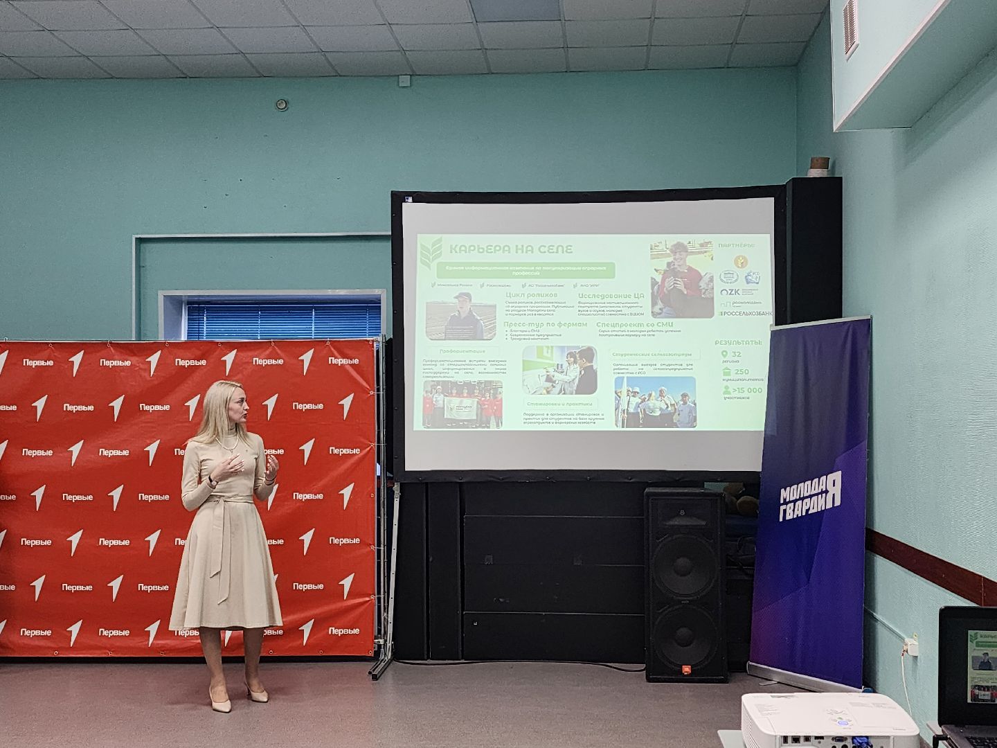 воскресенск, сельская молодежь, рссм, село,