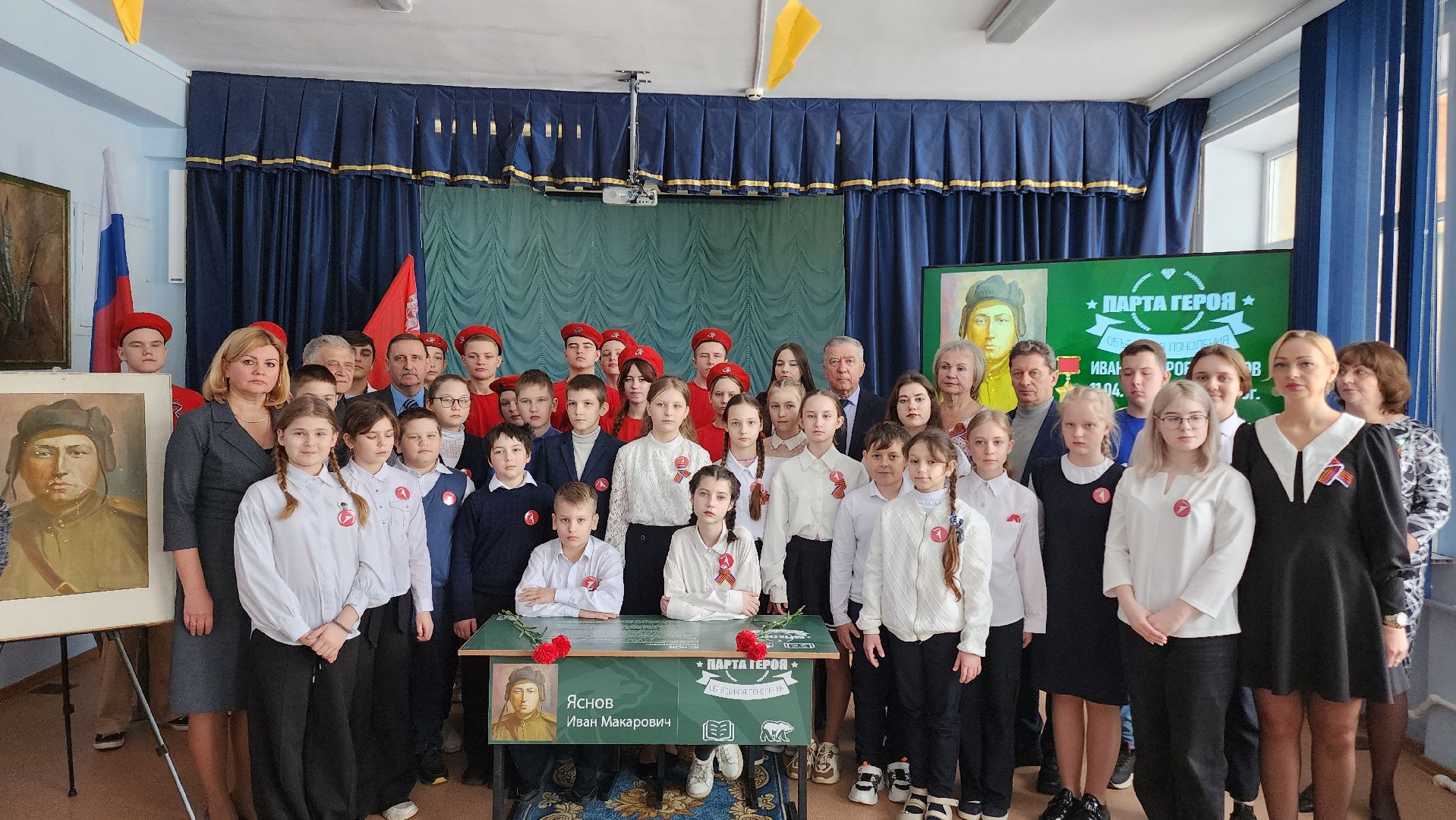 егорьевск, подмосковье, московская область, парта героя, патриотическое воспитание,