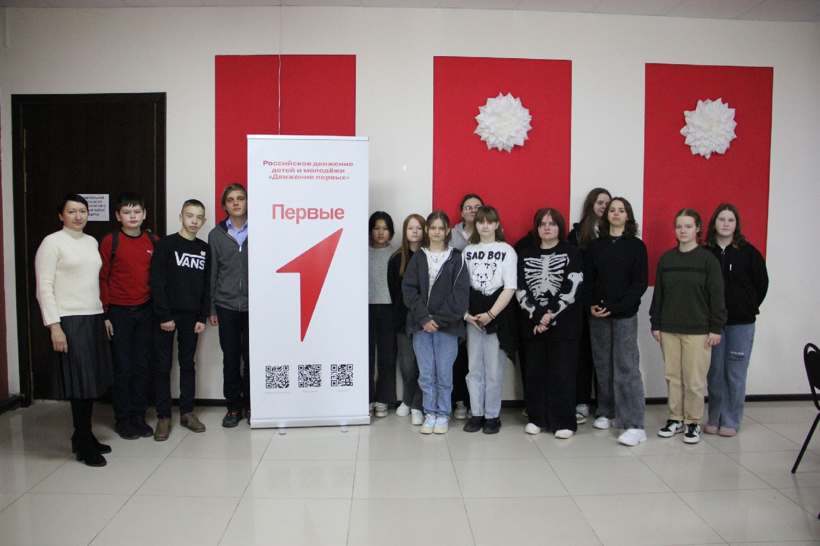 лотошино, движение первых, школа актива,