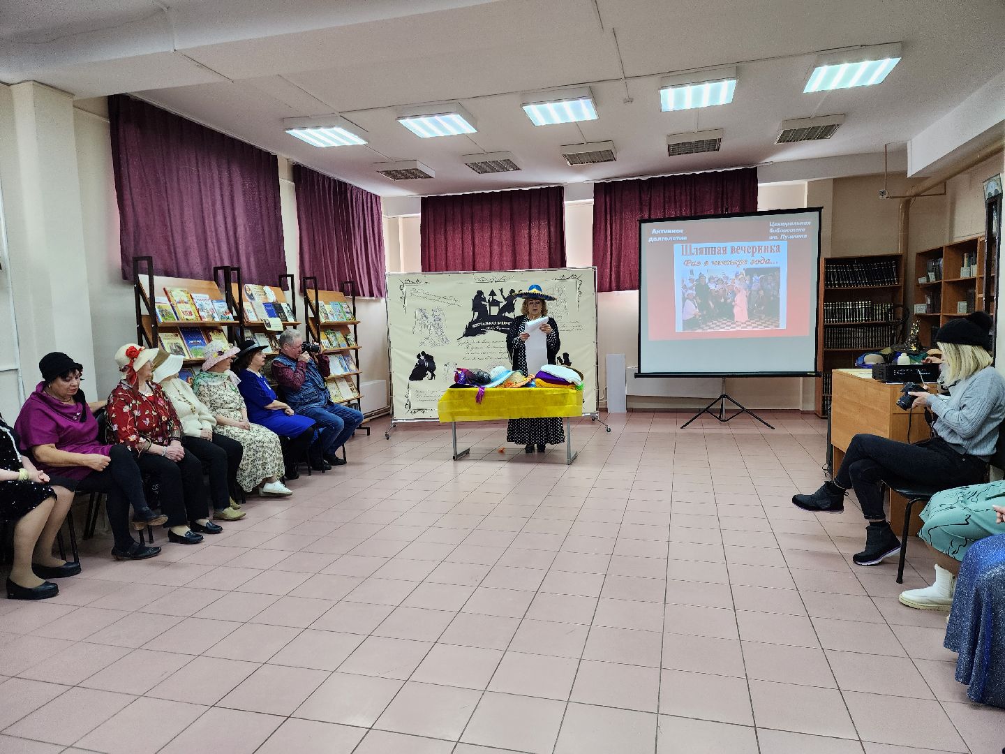 активное долголетие, ногинск, библиотека, пенсионеры,