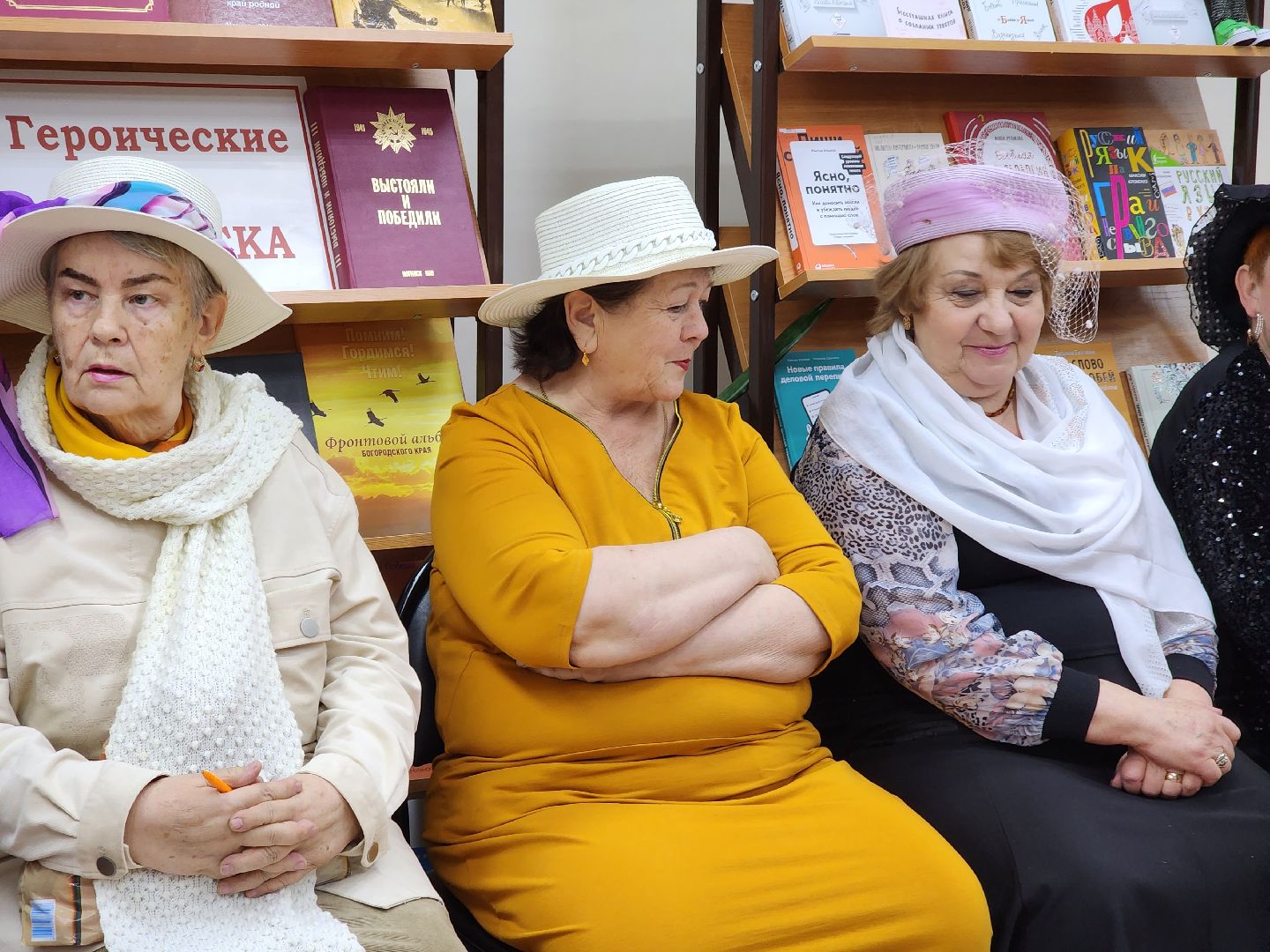 активное долголетие, ногинск, библиотека, пенсионеры,