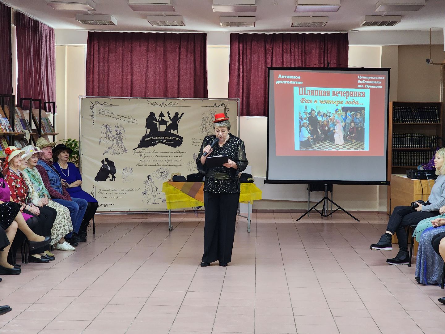 активное долголетие, ногинск, библиотека, пенсионеры,