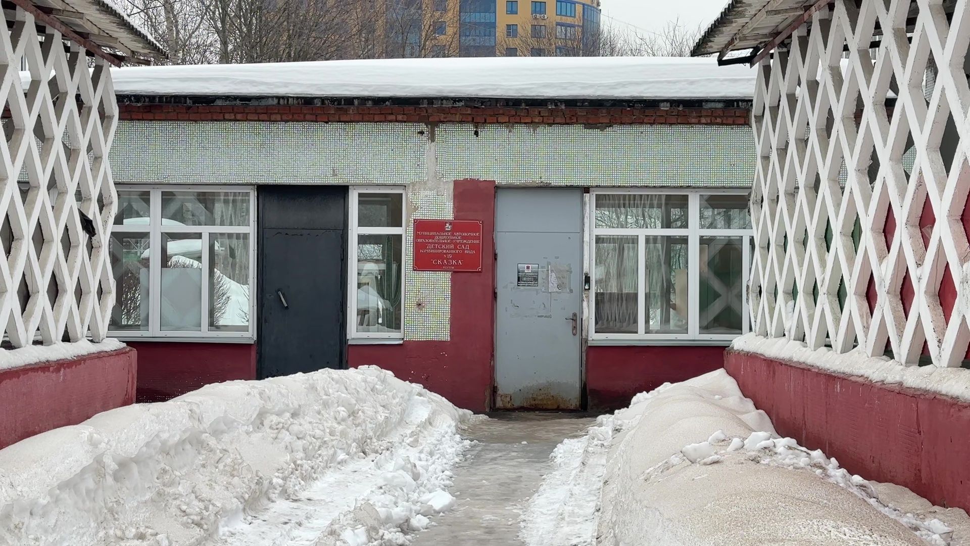 Реутов, образование, строительство, ремонт, дети, демонтаж,