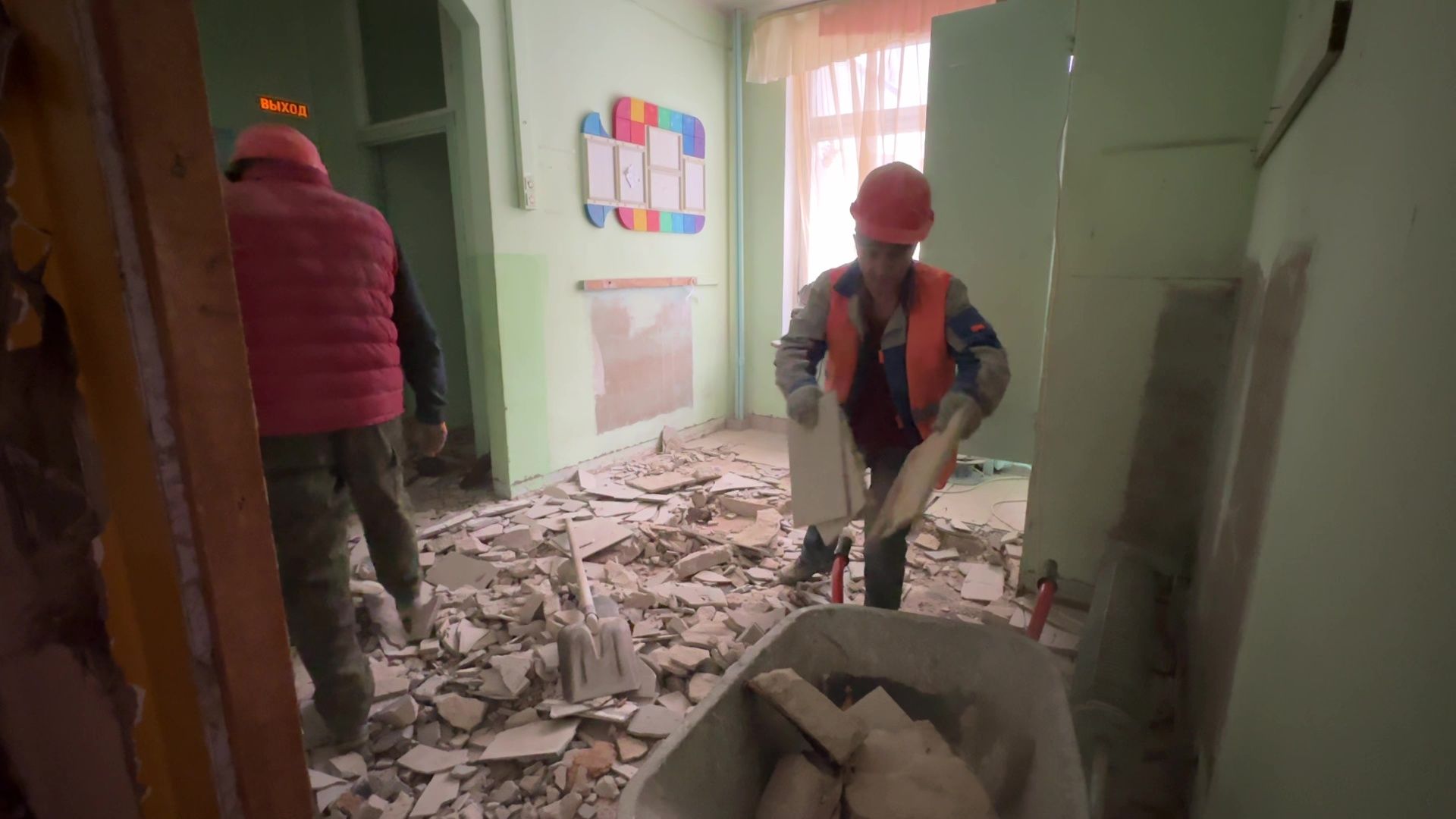 Реутов, образование, строительство, ремонт, дети, демонтаж,