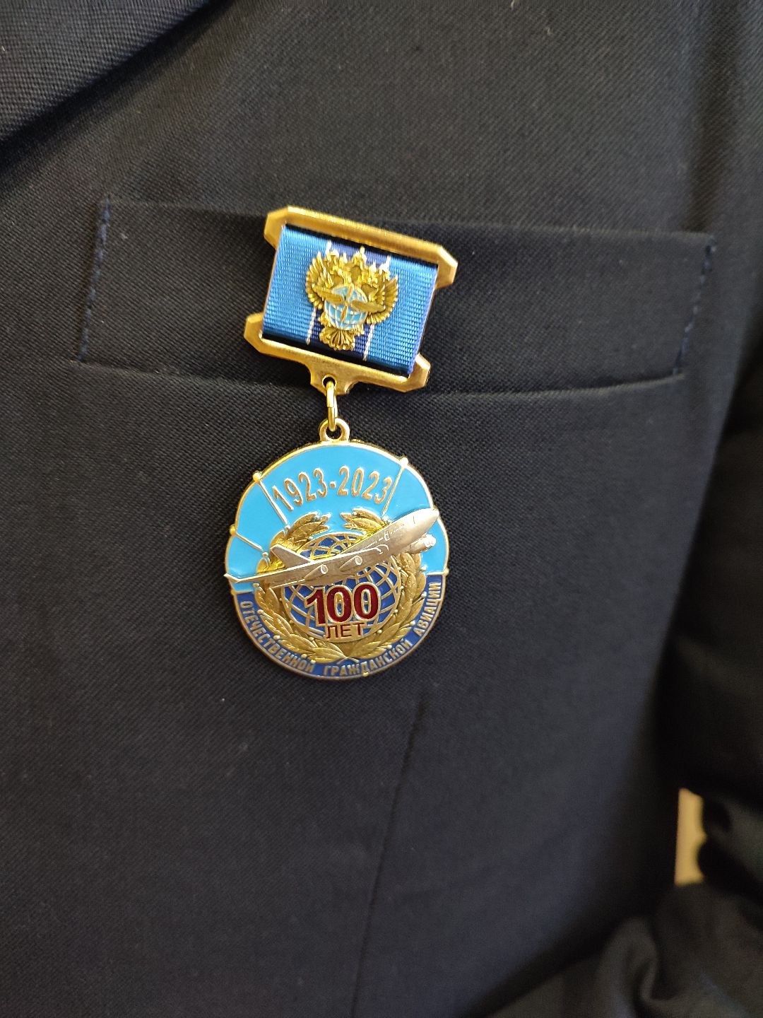 Сергиев Посад