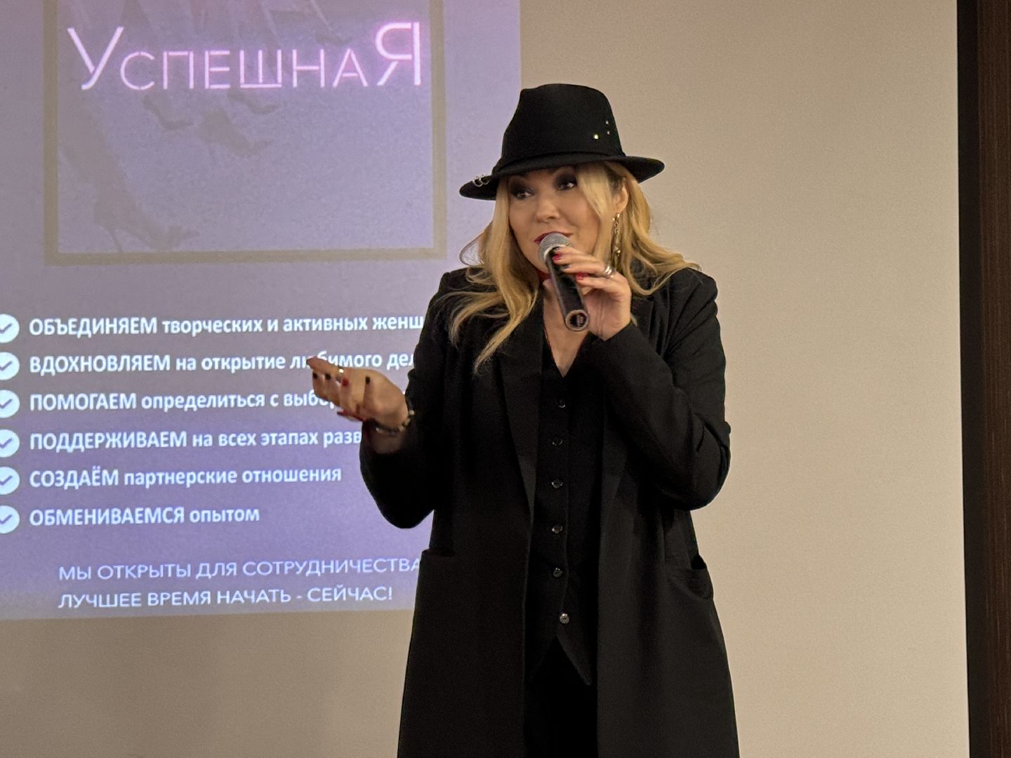 Одинцово, Бизнес-сообщество, Успешная, Предпринимательницы,