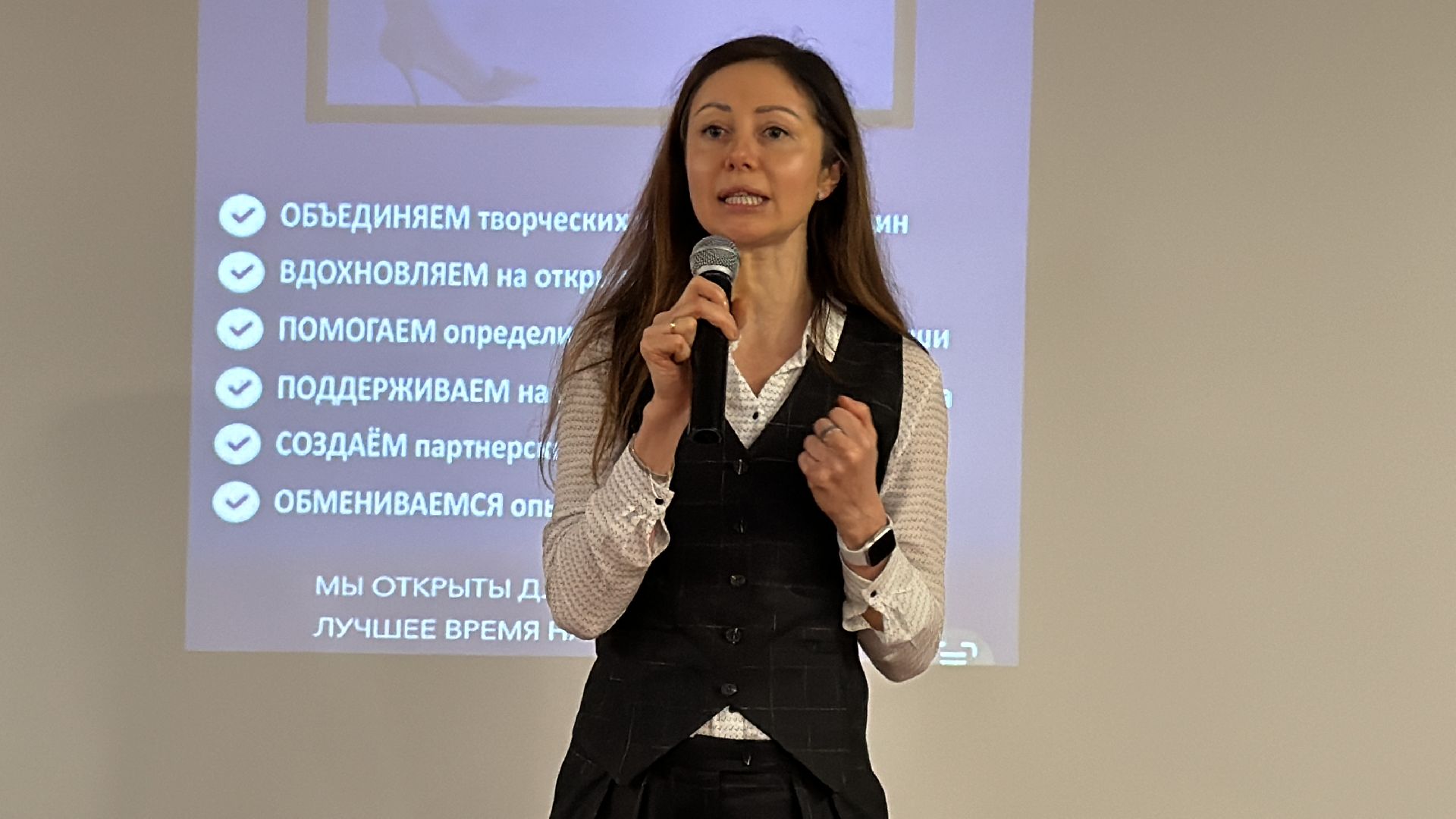 Одинцово, Бизнес-сообщество, Успешная, Предпринимательницы,