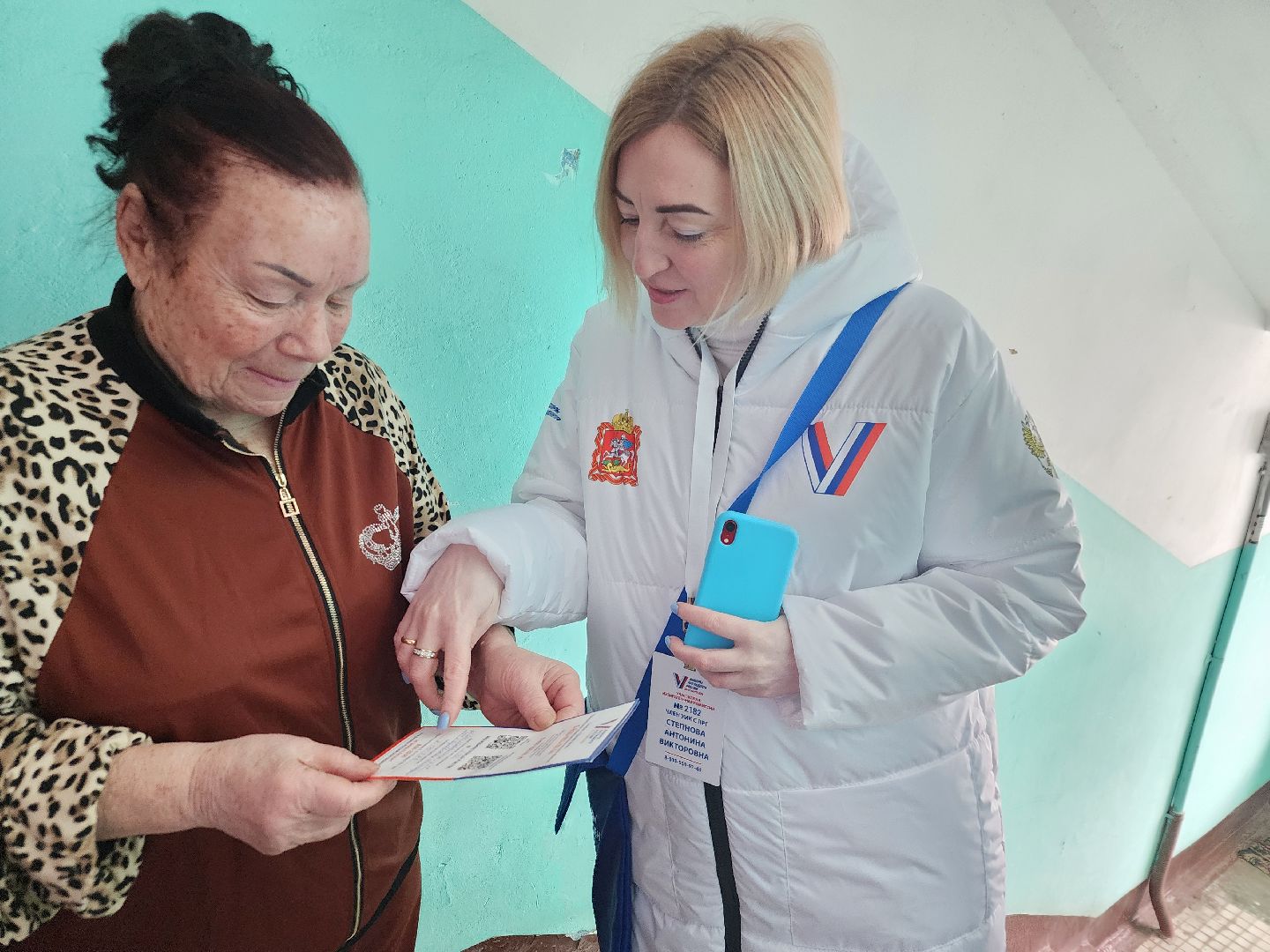 информаторы уик, орехово-зуевский округ,выборы,