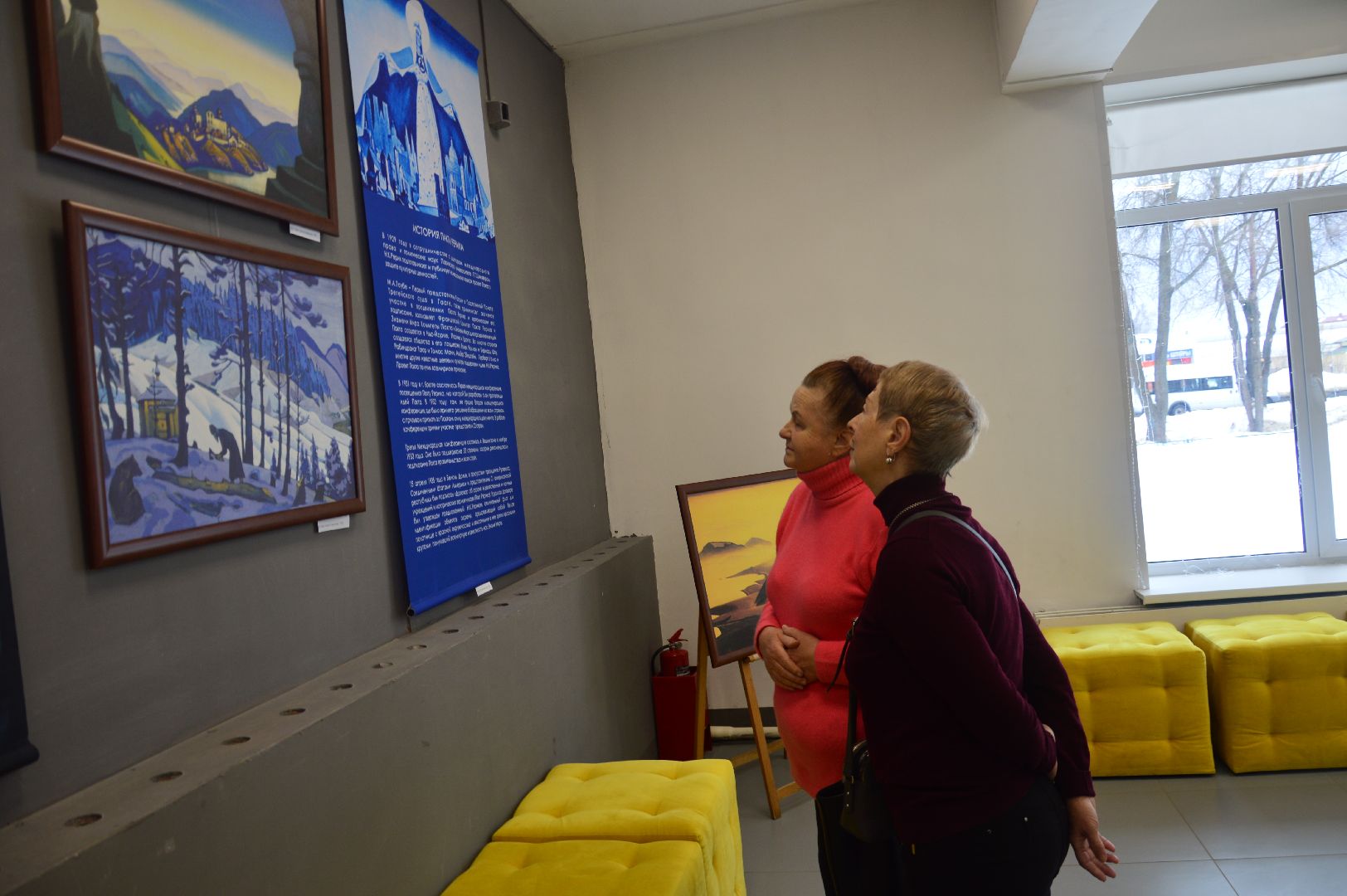 шатура, активное долголети, рерих, картины рериха, всероссийская акция, 150 лет, городской округ культура, библиотекарь,