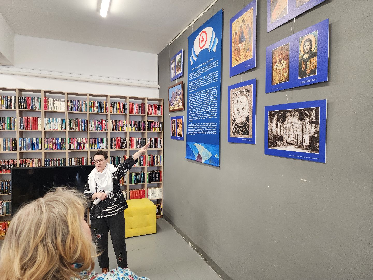 шатура, активное долголети, рерих, картины рериха, всероссийская акция, 150 лет, городской округ культура, библиотекарь,