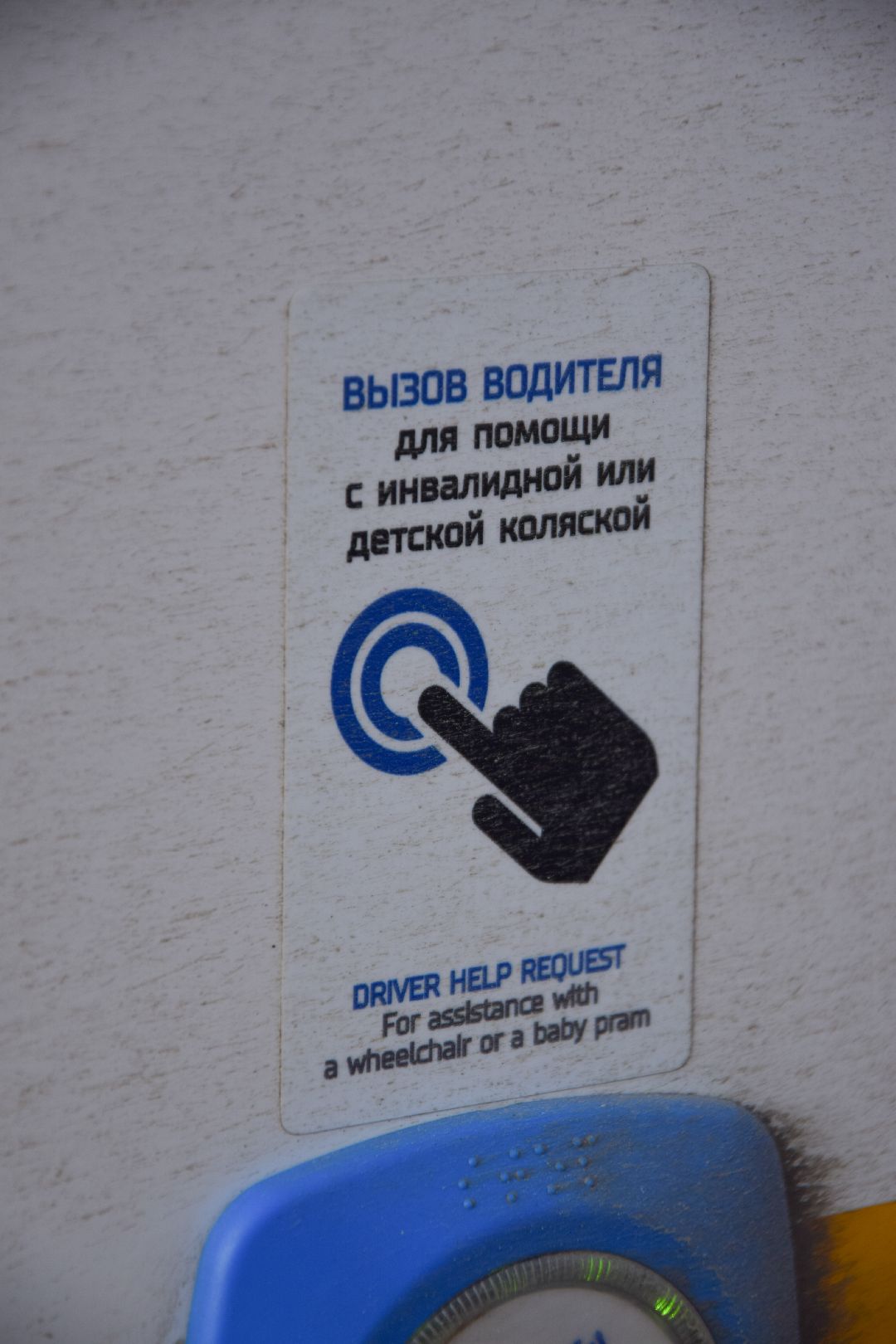 Луховицы, транспорт, автобус