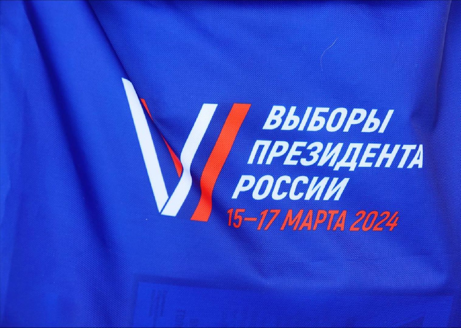 Выборы, УИК, Информация УИК, Сергиево-Посадский городской округ, Выборы Президента РФ, ДЭГ,