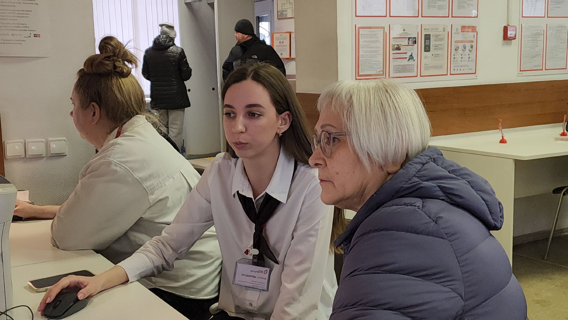 мфц, умная платежка, МосОблЕИРЦ, Лосино-Петровский,